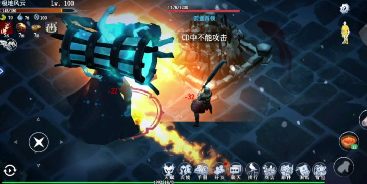 冰原守卫者要塞头目首领怎么打