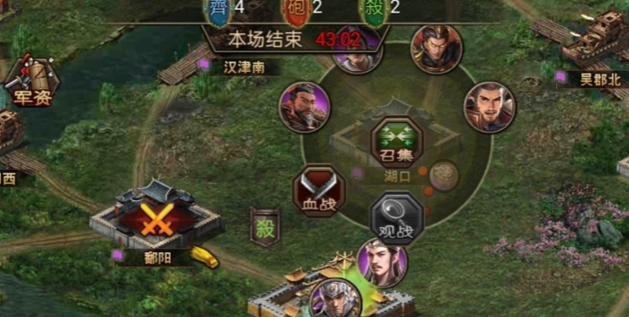 攻城掠地国战怎么玩