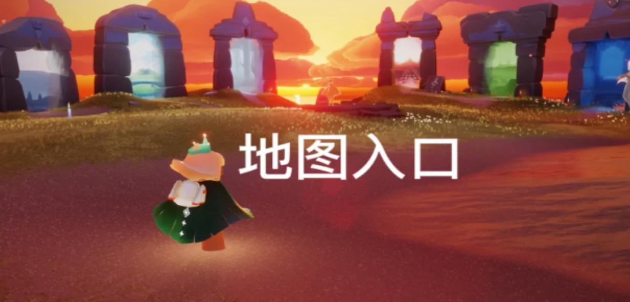 光遇风之试炼为什么会传送到起点