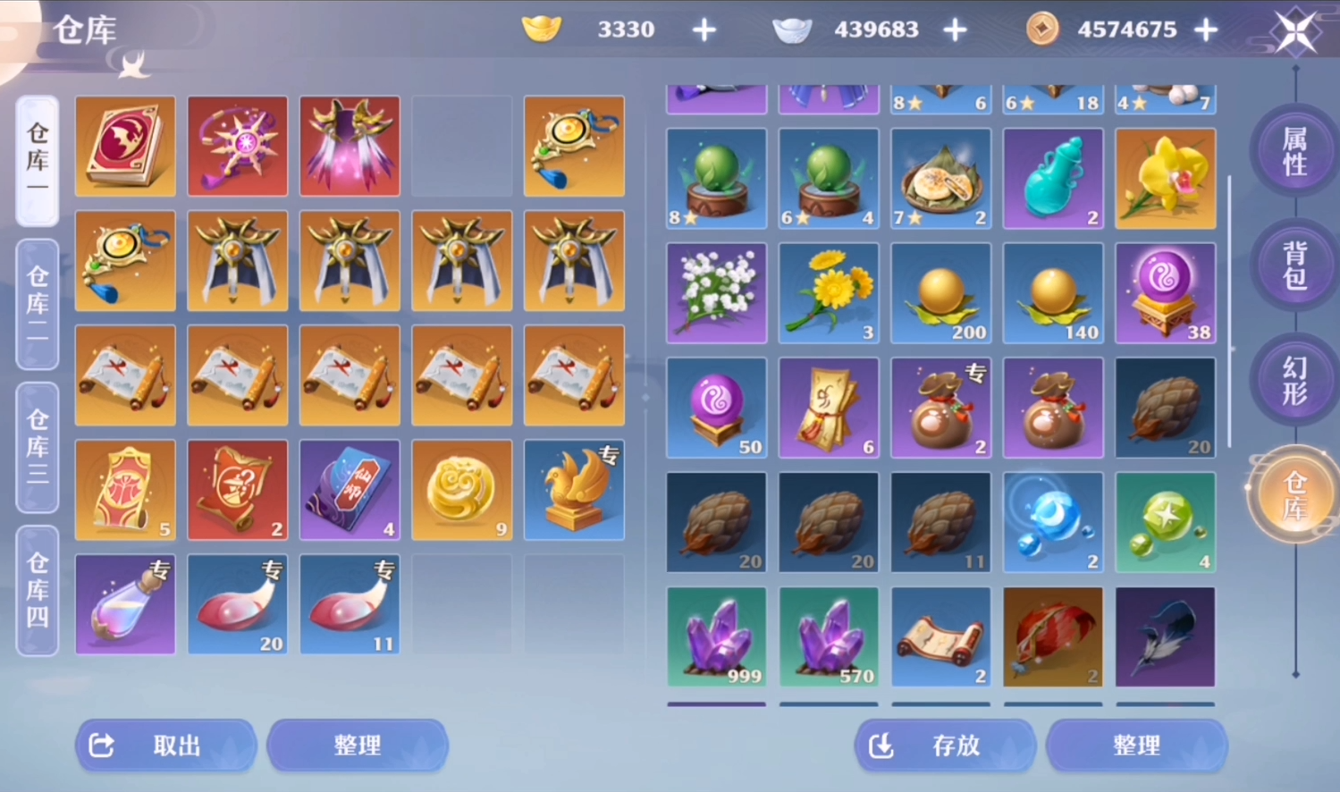 新诛仙手游怎么锁定宠物技能 新诛仙手游怎么锁定宠物技能