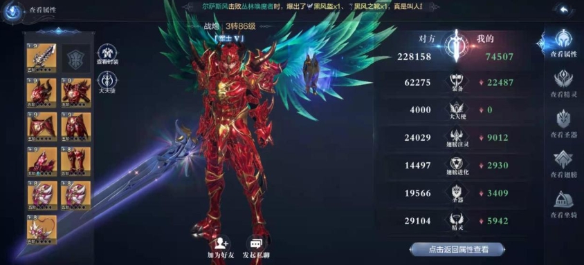 全民奇迹2斗士打架有什么技能