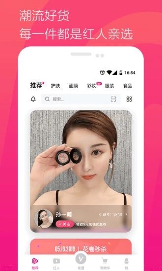 拍多易购下载_拍多易购最新版下载-0