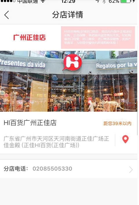 hi百货优选-01