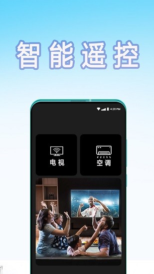 截图4
