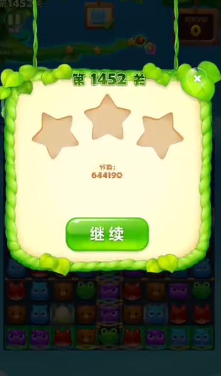 开心消消乐第1452怎么过关