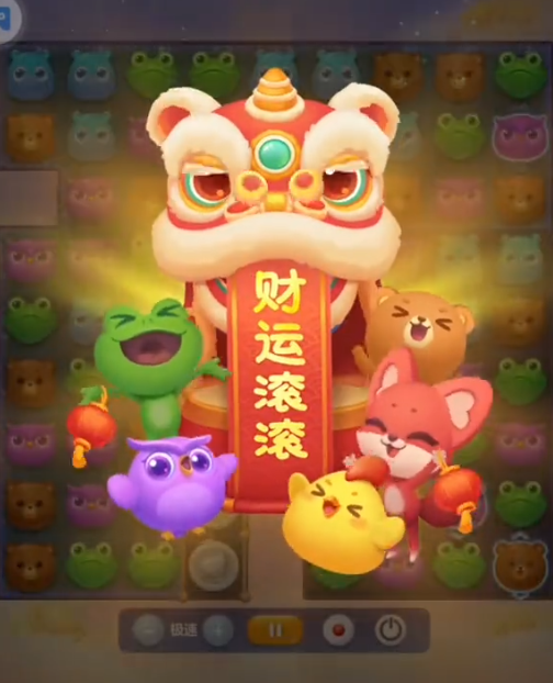 开心消消乐隐藏关748怎么过