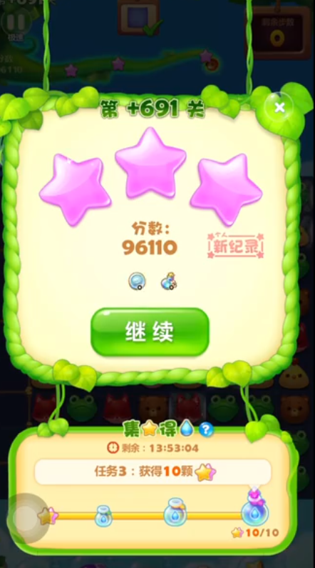 开心消消乐隐藏关691怎么打