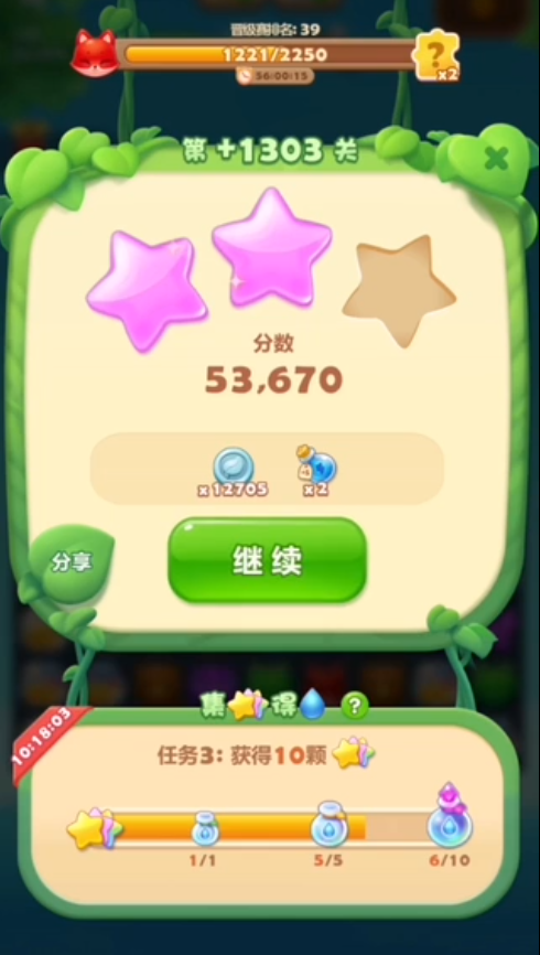开心消消乐1303怎么打