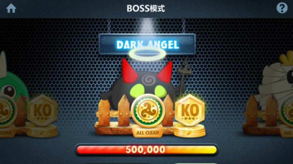 保卫萝卜boos11关怎么打