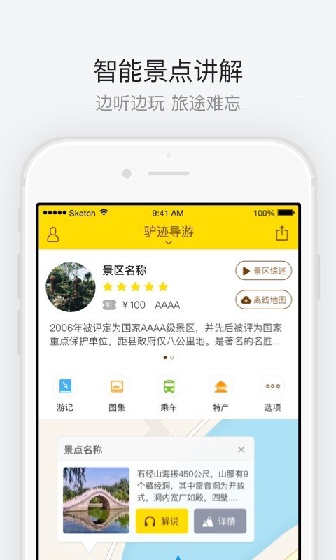 珠海神秘岛乐园截图3