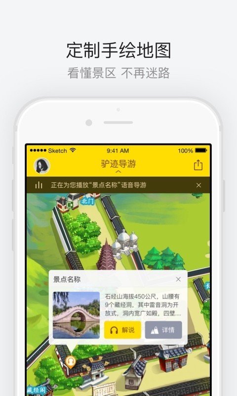 珠海神秘岛乐园截图2
