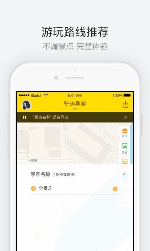 珠海神秘岛乐园截图1