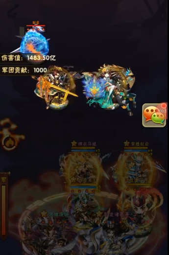 少年三国志75章怎么过