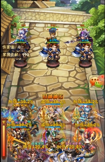 少年三国志75章怎么过
