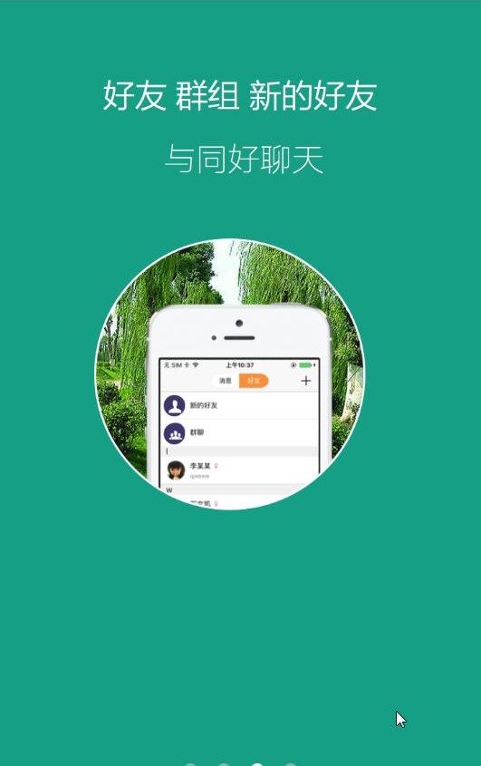 截图2