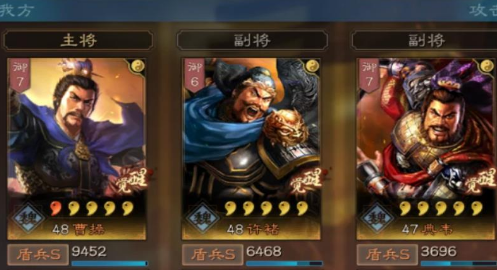 三国志战略版典韦要带什么兵 三国志战略版典韦要带什么兵