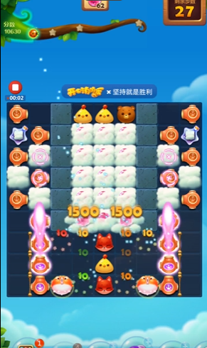 开心消消乐4380关怎么过