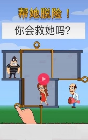 不休割绳子截图1