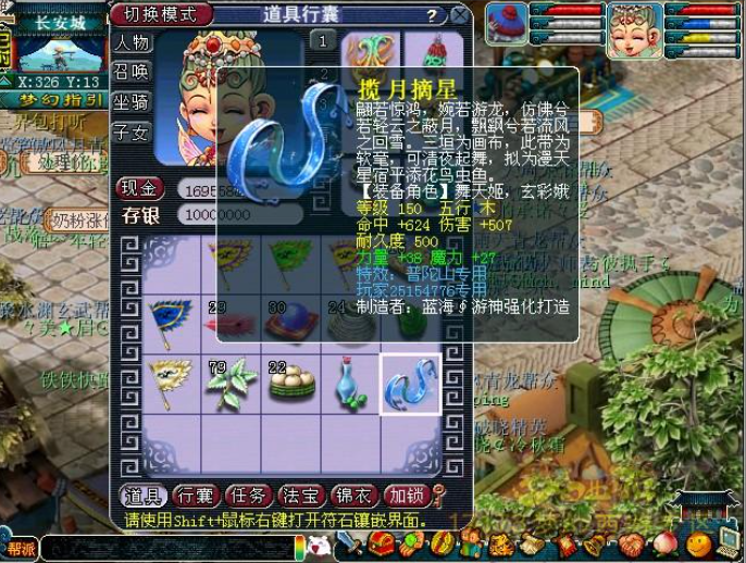梦幻西游普陀要什么双加