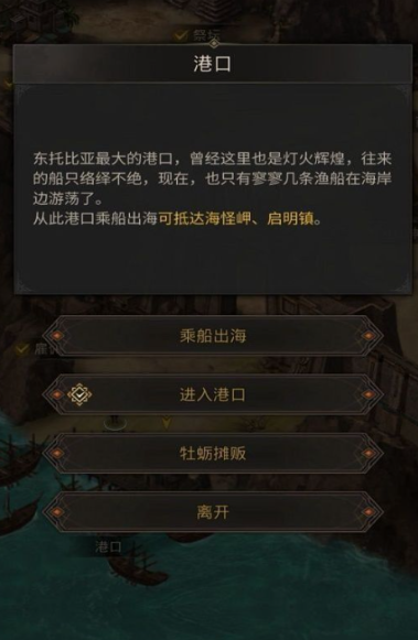 地下城堡3湖心通道怎么完美通关