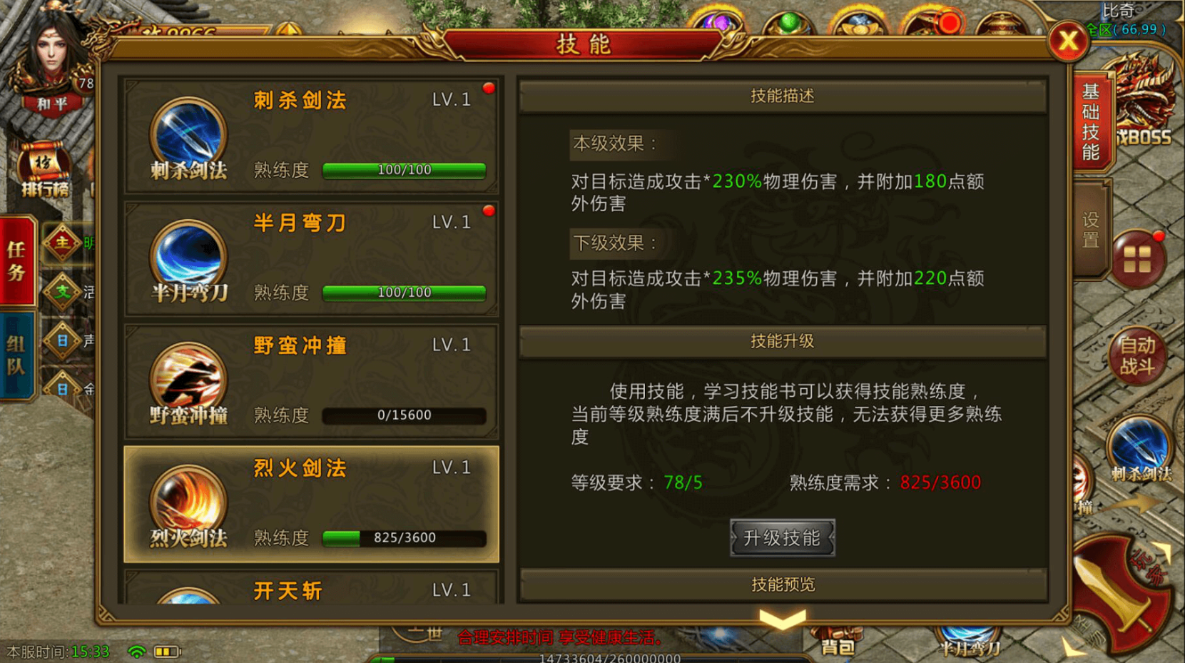 全民奇迹副职业怎么选 全民奇迹副职业怎么选