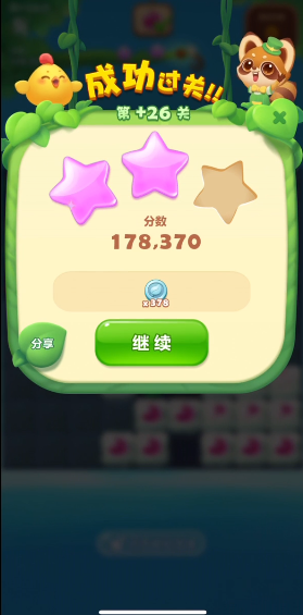 开心消消乐隐藏26关怎么过