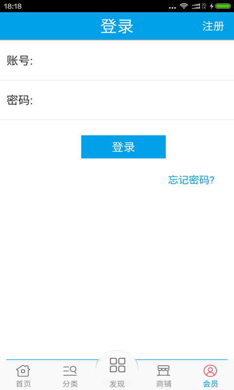 二极管产业网-01