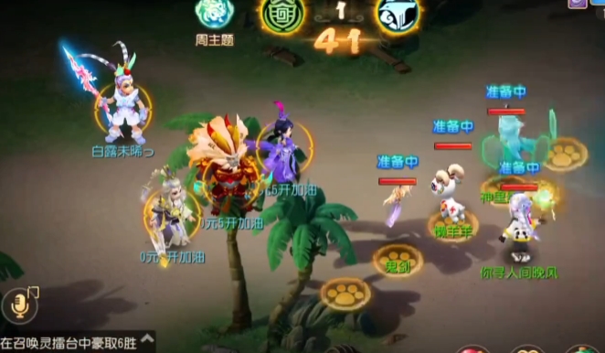 梦幻西游手游月华露有什么用