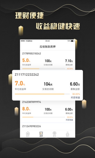 阿拉丁国际截图2