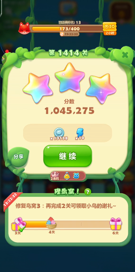 开心消消乐1414关怎么过