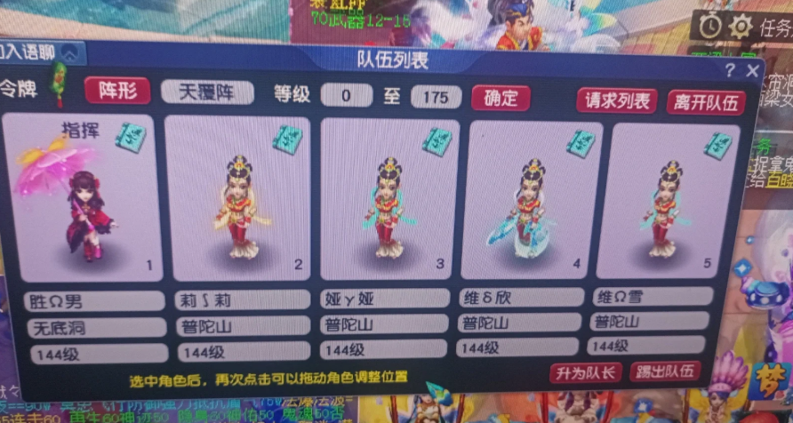 梦幻西游0到17需要什么