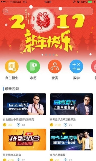 截图3