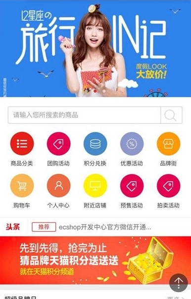 全民来购下载_全民来购正式版下载-2
