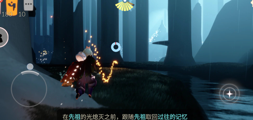 光遇为什么先祖之光老是熄灭