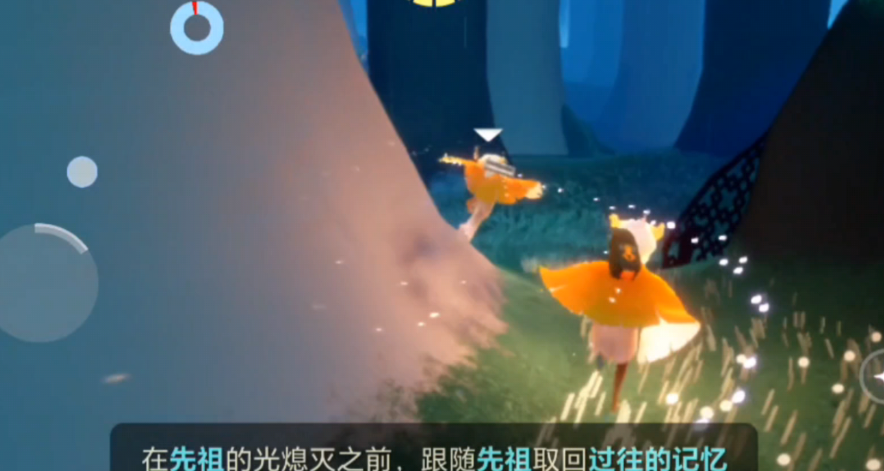 光遇为什么先祖之光老是熄灭
