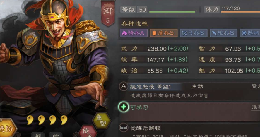 三国志战略版郭淮曹彰带什么战法