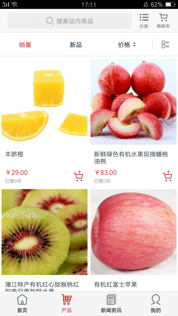 云南绿色农业平台截图4