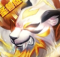 斗罗虎皇传说bt版