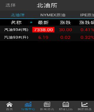 截图2