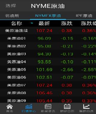 截图4