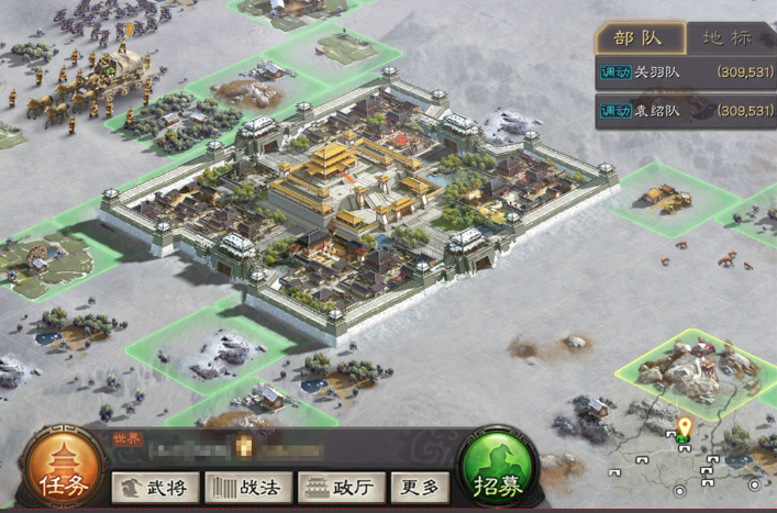 三国志战略版先建造什么