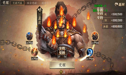 攻城掠地第七天送什么
