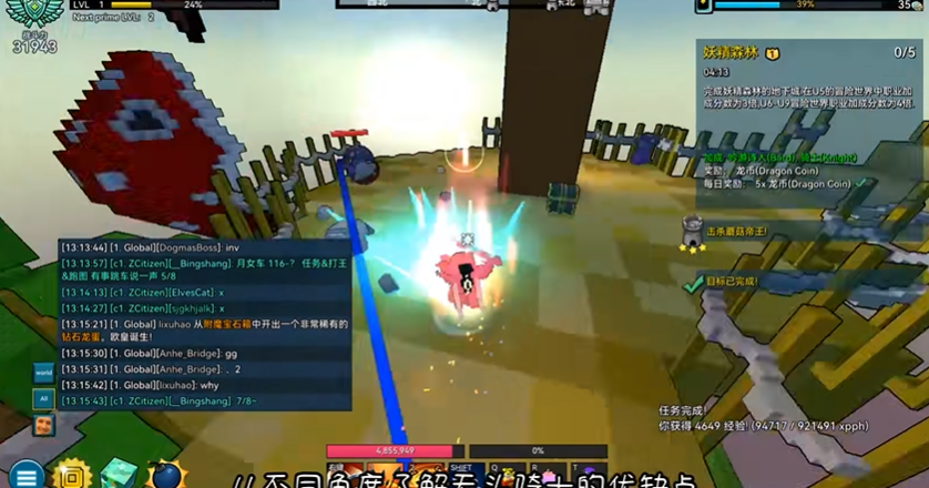 宝藏世界国际服无头骑士在哪
