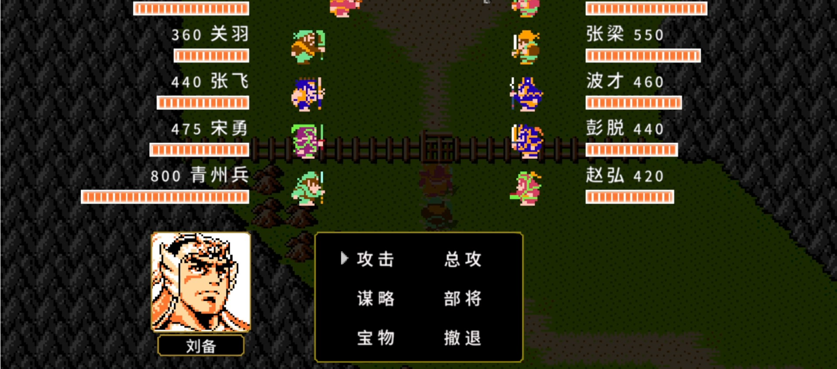吞食天地2乱石阵怎么走 吞食天地2乱石阵怎么走