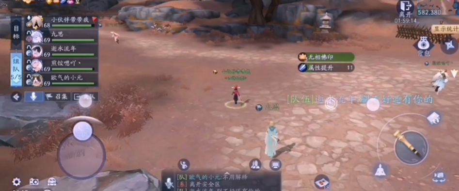 新笑傲江湖绝地试炼之境攻略怎么过