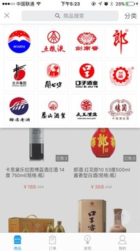 酒趣买卖通截图2