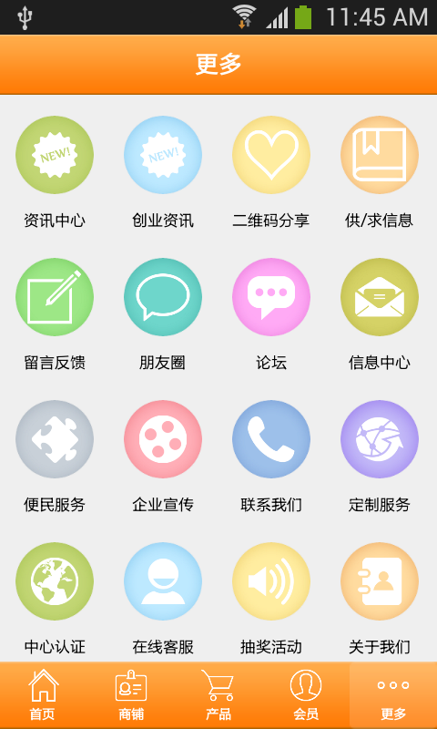 截图1