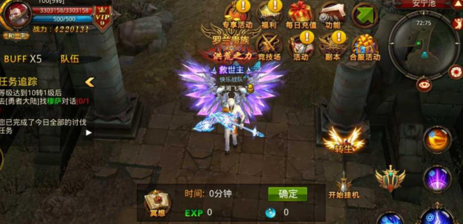 全民奇迹荧石弓手怎么组合