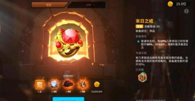 万国觉醒戒指手镯怎么得