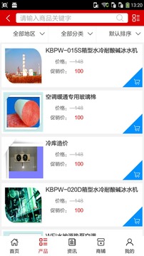 截图3